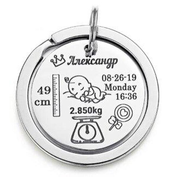 Personalized Baby Birth Keychain Custom Engraved Birth Name Weight Newborn Gift